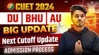 CUET 2024 Next Cutoff Out🔥| BHU, DU, AU | Big Update #cuet #bhu #du #au