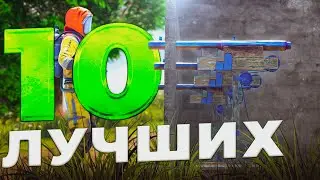 10 КРУТЫХ БАГОВ И ФИШЕК В СТРОИТЕЛЬСТВЕ В ИГРА РАСТ RUST