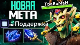 ЭТО НАСТОЯЩАЯ ИМБА! 🔥 Медуза Дота 2