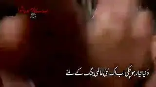 Ya Hussain Noha Haram Imam Hussain AS
