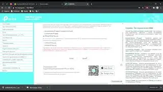 Настройка роутера TL WR841N