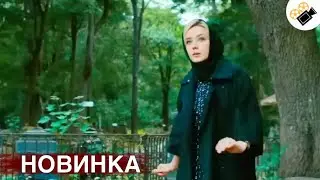 🔥СВЕЖИЙ ФИЛЬМ ТОЛЬКО ПОЯВИЛСЯ! НА РЕАЛЬНЫХ СОБЫТИЯХ! ЖЕНЩИНА В ЗЕРКАЛЕ ВСЕ СЕРИИ ПОДРЯД