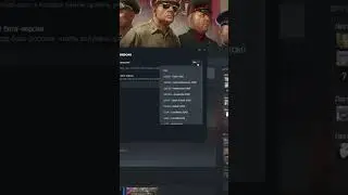 КАК ОТКАТИТЬ HOI4 ДО ПРЕДЫДУЩЕЙ ВЕРСИИ  