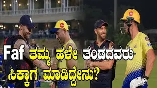 IPL 2022; Cricket News Round-Up Highlights | Oneindia Kannada