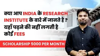 DO YOU KNOW ABOUT RESEARCH INSTITUTE OF INDIA ?