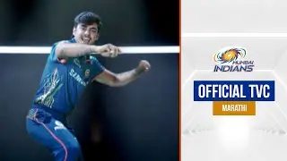 Mumbai Indians Official Marathi TVC | IPL 2021