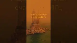 963 Гц Частота Бога Спроси Вселенную Тоны | Музыка Сольфеджио для сна, Музыка для Манифестации 21