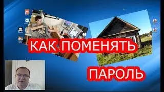 Меняем и сбрасываем пароль на компьютере удаленно, через консоль telnet. Команда net users и RAdmin