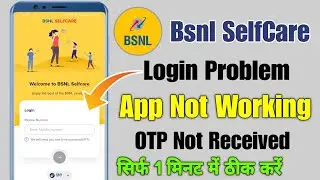 bsnl selfcare registration problem | bsnl selfcare app otp not received | bsnl selfcare not working