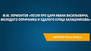 И. С. Тургенев. «Муму». Теория литературы. Прототипы литературных героев