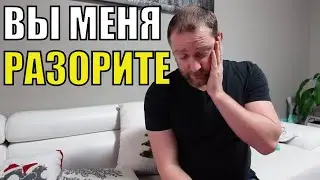 Опять потратили//Не советую туда идти//Только сейчас решили попробовать//Это заговор!Жизнь в Канаде!