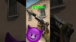 Самые лучшие дешевые скины в ксго!
