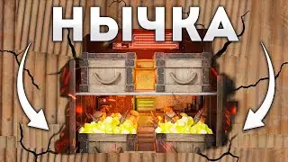 ВСКРЫЛ ТАЙНИК ОГРОМНОГО КЛАНА! ЖИВУ В СКАЛЕ ВЕСЬ ВАЙП В РАСТ / RUST