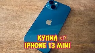 Купил б/у iPhone 13 mini