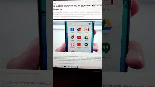 Ваш Google аккаунт могут удалить как этого избежать