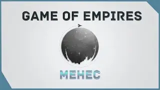 гайд на Game of Empires  - Менес   \ Menes