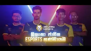 Sri Lanka Esports National Team for the Asian Games 2023