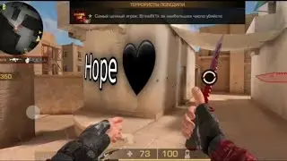 Hope Standoff 2