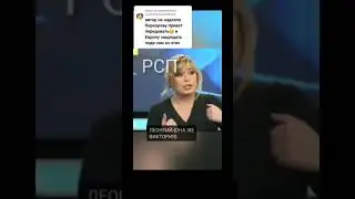 Леонтий он же Виктория, воспитанный РСП.