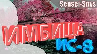 ВЕКОВАЯ ИМБА МОЕГО ДЕДА / WoT Blitz