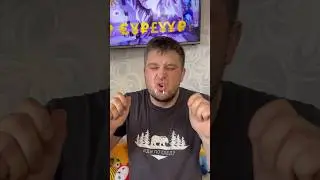 Уникальное изобретение 