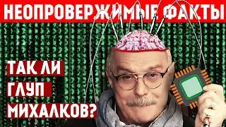 ПРАВДА О ЧИПИРОВАНИИ