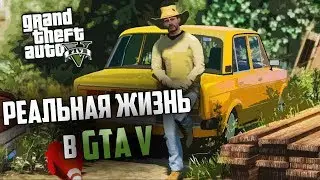 HOW TO INSTALL GTA 5 RP? REAL LIFE IN GTA 5. | HOW TO PLAY GTA 5 ROLE PLAY? REDAGE RP