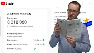 🔴 ЛОМАЮ СТЕРЕОТИПЫ О YOUTUBE в прямом эфире