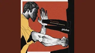Нужные люди