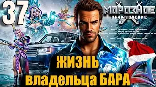 ❄КАК Я ПРОХОЖУ ЗИМНИЙ BATTLE PASS 2025 на ARIZONA RP или 