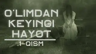 O'limdan keyingi hayot 1-qism | O'limdan keyingi hayot 1-қисм