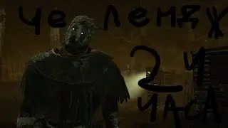 НОМАНУК Стал ПРИЗРАКОМ на 24 ЧАСА !