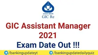 GIC ASSISTANT MANAGER 2021 EXAM DATE OUT !!!