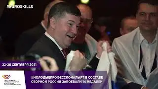 2021 ЦРПК Республики Татарстан Итоговый Ролик