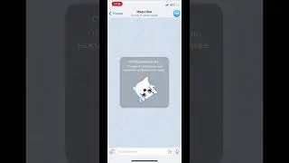 Как удалить контакт из Телеграмма