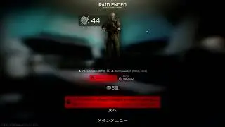 BTRに頭抜かれました・・・