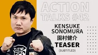 Action Talks Episode #42 Teaser (Subtitled) - Kensuke Sonomura / 園村健介