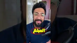 مجال العمل الحر بيعمل فلوس بجد ؟!