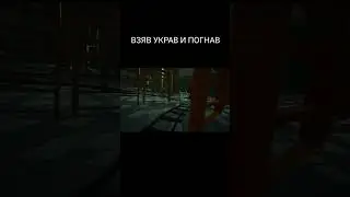Маникен Украл Тележку Hello Neighbor 