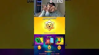 😱НЕ ВЕРЮ... ЛЕГААА из Легендарного СТАРДРОПА в Бравл Старс! #ютуб #brawlstars #бравлстарс #бравл