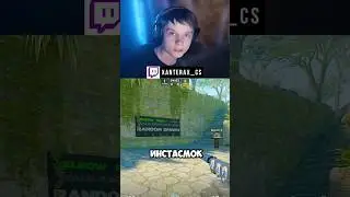 КАРТА НА КОТОРОЙ МОЖНО ВЫУЧИТЬ ВСЕ ИНСТАСМОКИ НА ANCIENT В CS2 #xanterax