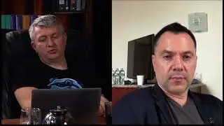 Арестович :Солдаты ВСУ не нужны Европе ! Украина несётся к проигрышу!  Никто больше не заступиться