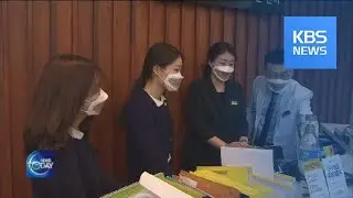 TRANSPARENT MASK FOR THE DISABLED / KBS뉴스(News)