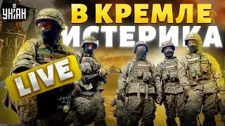 👹На России будет ПЕКЛО! Украина создает свой TAURUS. Авиацию РФ покрошили в ноль / LIVE