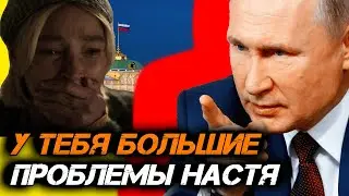 ВОТ КАК ПУТИН НАКАЗАЛ БЛОГЕРШУ ИВЛЕЕВУ ОРГАНИЗОВАВШАЯ ГОЛУЮ ВЕЧЕРИНКУ!