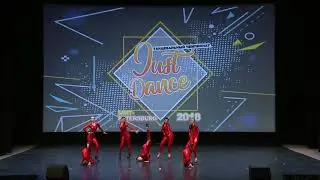 JUST DANCE |  Непохожие