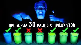 🔥 Что я НАШЕЛ В ЕДЕ из магазина? Большой тест молочных продуктов.