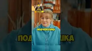 Три самых главных пункта для мужчины! Смотреть до конца! 