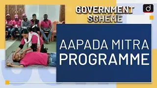 Aapada Mitra Programme - Government Schemes | Drishti IAS English