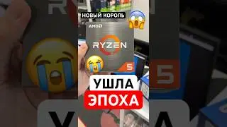 NVIDIA уничтожит AMD и Intel